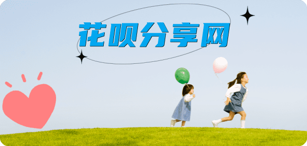 十堰信用卡接单平台☀️诚信信用卡24小时在线靠谱商家推荐